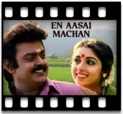 Thalaivanai Azhaikuthu(Without Chorus) Karaoke With Lyrics