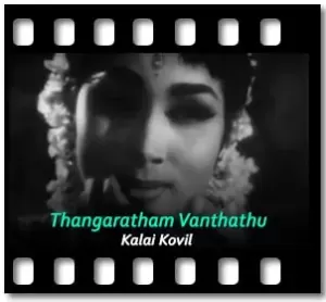 Thangaratham Vanthathu Karaoke With Lyrics