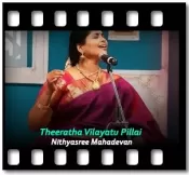 Theeratha Vilayatu Pillai - MP3