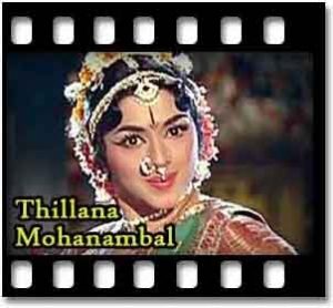 Nalanthana Nalanthana Karaoke With Lyrics