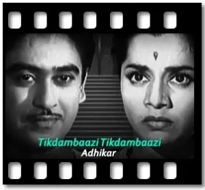 Tikdambaazi Tikdambaazi Karaoke MP3