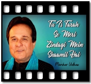 Tu Is Tarah Se Meri Zindagi Mein Shaamil Hai Karaoke With Lyrics