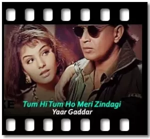 Tum Hi Tum Ho Meri Zindagi Mein Karaoke MP3