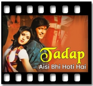 Tumhare Roop Ka Suraj Karaoke MP3