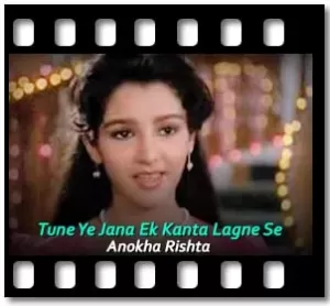 Tune Ye Jana Ek Kanta Lagne Se Karaoke With Lyrics