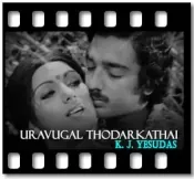 Uravugal Thodarkathai - MP3