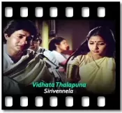 Vidhata Thalapuna - MP3 + VIDEO