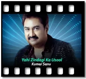 Yahi Zindagi Ka Usool Karaoke With Lyrics