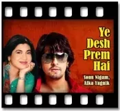 Ye Desh Prem Hai(Without Chorus) Karaoke MP3