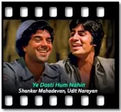 Ye Dosti Hum Nahin (Remix) - MP3