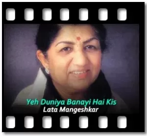 Yeh Duniya Banayi Hai Kis Karaoke With Lyrics