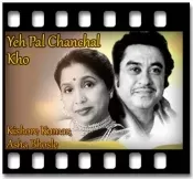 Yeh Pal Chanchal Kho Karaoke MP3