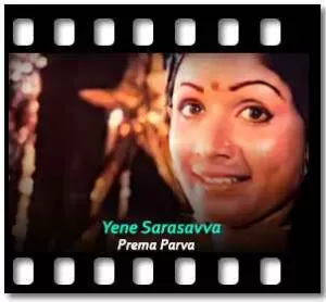 Yene Sarasavva Karaoke With Lyrics