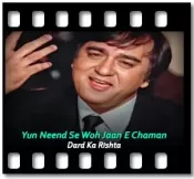 Yun Neend Se Woh Jaan E Chaman - MP3 + VIDEO