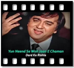 Yun Neend Se Woh Jaan E Chaman Karaoke With Lyrics