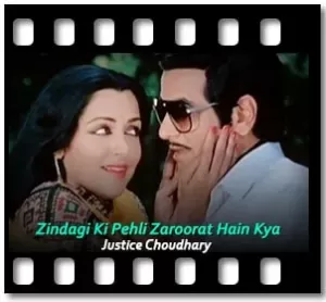 Zindagi Ki Pehli Zaroorat Hain Kya Karaoke With Lyrics