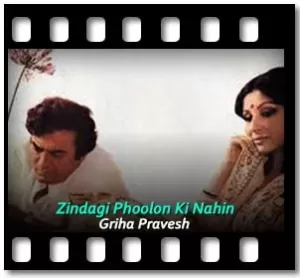 Zindagi Phoolon Ki Nahin Karaoke With Lyrics