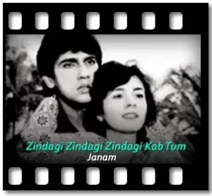 Zindagi Zindagi Zindagi Kab Tum Karaoke With Lyrics