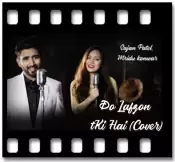 Do Lafzon Ki Hai (Female Version) Karaoke With Lyrics