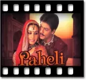 Phir Raat Kati Karaoke With Lyrics